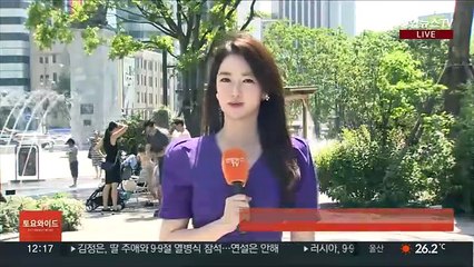 [날씨] 주말 쾌청…큰 일교차, 한낮 30도 안팎 늦더위