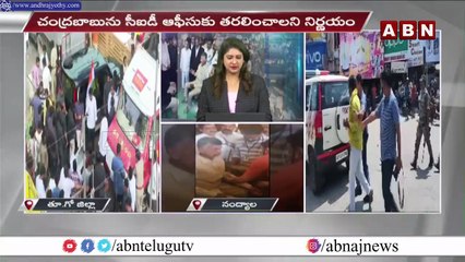 చంద్రబాబు అరెస్ట్ తో ప్రకాశం జిల్లాలో ఉద్రిక్తత | Chandrababu Arrest | High Tension at Prakasam | ABN