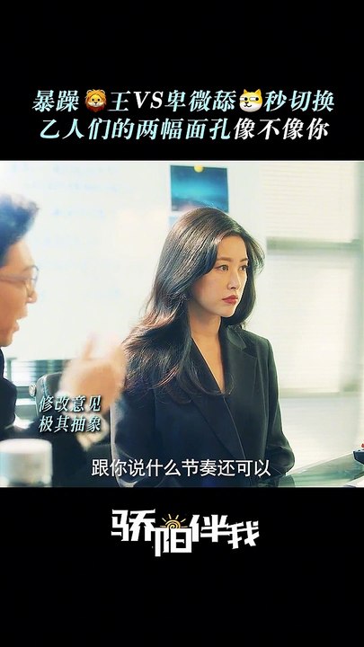 Xiao Zhan's "Sunshine By My Side" 《骄阳伴我》 clip
