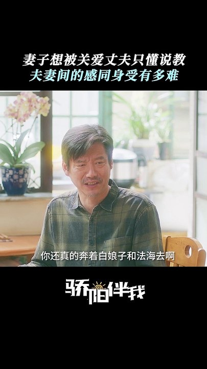 Xiao Zhan's "Sunshine By My Side" 《骄阳伴我》 clip
