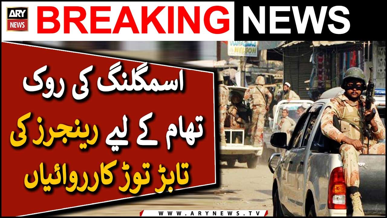 Rangers intensify anti-smuggling crackdown