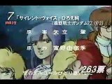 第10回（1987年度）アニメグランプリ・アニメソング部門BEST10