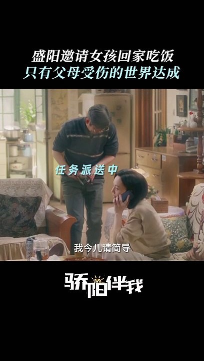 Xiao Zhan's "Sunshine By My Side" 《骄阳伴我》 clip