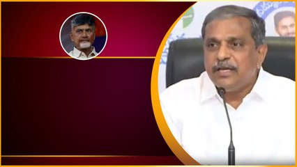Chandrababu Arrest కావడానికి అదే ముఖ్య కారణం - Sajjala Ramakrishna Reddy | Telugu OneIndia