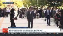 이재명 출석…여 