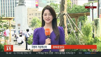 [날씨] 주말 맑고 낮엔 늦더위…내일도 큰 일교차.