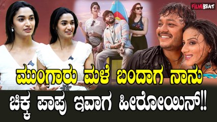 Reeshma Nanaiah ಗಣೇಶ್ ಸರ್ ಮ್ಯಾನೇರಿಸಂ ಕಂಡ್ರೆ ನನಗೆ ತುಂಬಾ ಇಷ್ಟ..