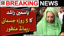 Court approved 5-day physical remand of Dr. Yasmin Rashid