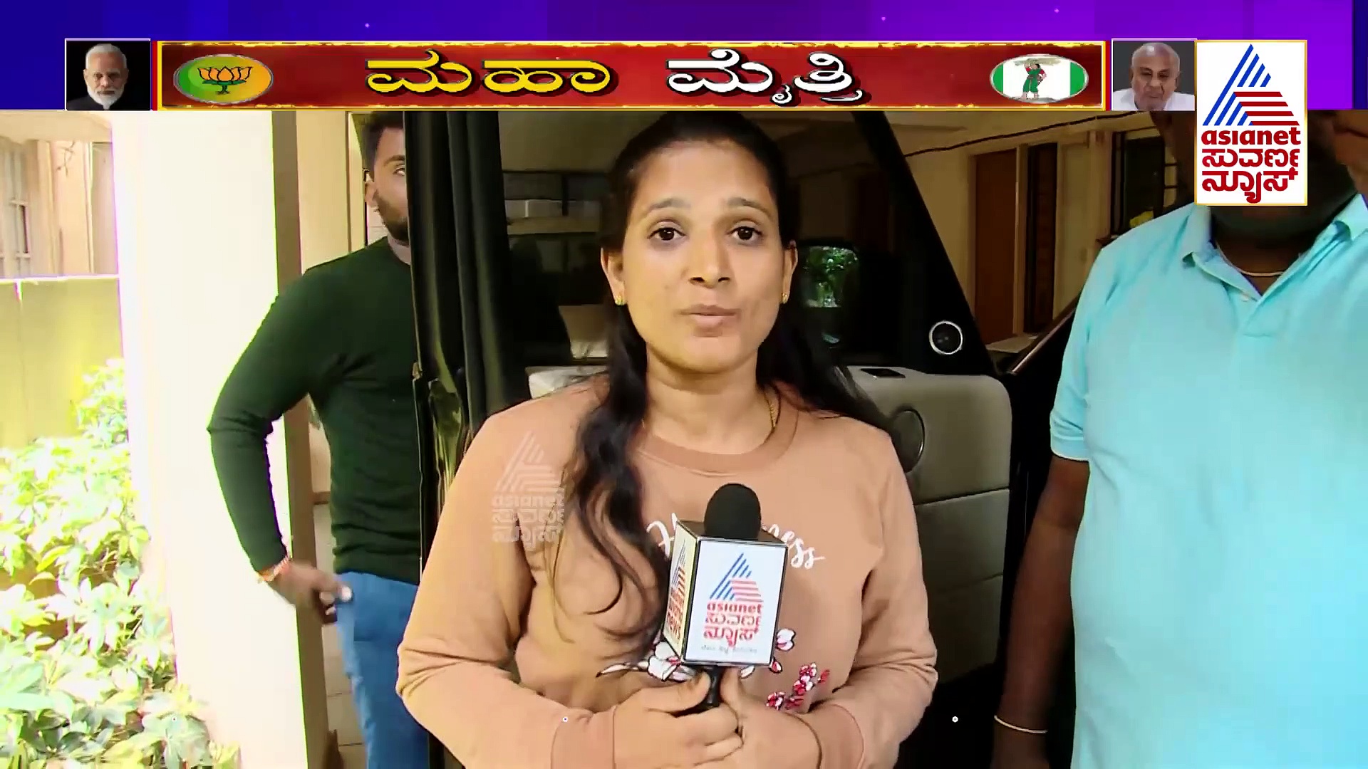 ಬಿಜೆಪಿ-ಜೆಡಿಎಸ್‌ ಮೈತ್ರಿ: ಏಷ್ಯಾನೆಟ್‌ ಸುವರ್ಣ ನ್ಯೂಸ್‌ ಜೊತೆ ಕುಮಾರಸ್ವಾಮಿ ಮಾತು