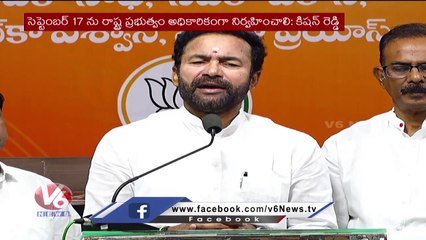 Kishan Reddy Comments On BRS And Congress Party _ V6 News