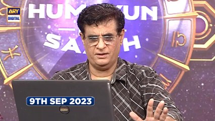 Sitaron Ki Baat Humayun Ke Saath | 9th September 2023 | ARY Digital