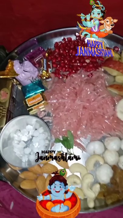जन्माष्टमी पर्व भोग