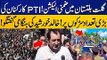 PTI Workers Came on Roads In Gilgit / PTI Leader Khalid Khursheed Important Media Talk