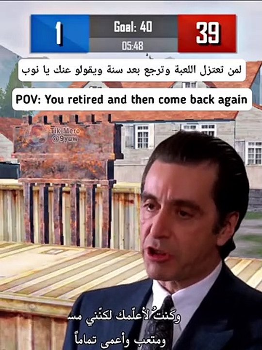 After a years playing of