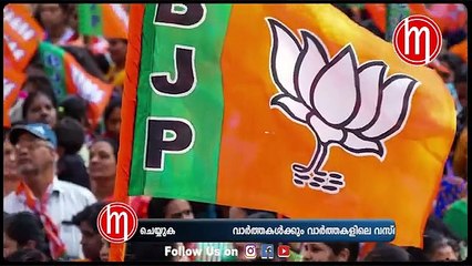 വോട്ട് അട്ടിമറി വീണ്ടും പോളിങ്‌ നടത്തണം എന്ന് സിപിഐഎം