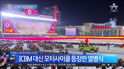 미사일 끄는 트랙터까지…北 민간 무력 동원