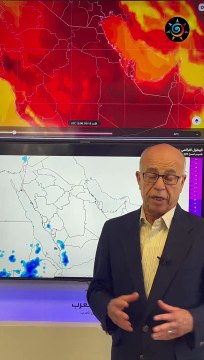 السعودية | تجدد الأمطار في العديد من المناطق بما فيها مكة المكرمة يوم الأحد | السبت 9-9-2023
