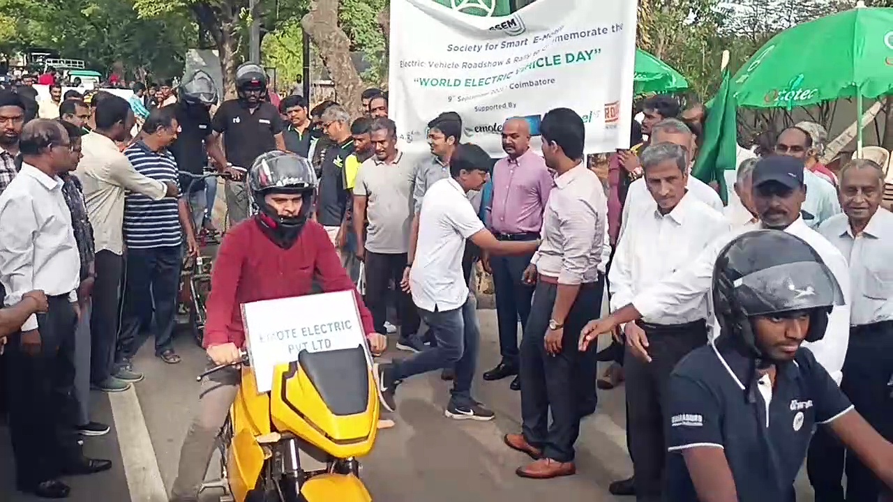 கோவையில் பார்வையாளர்களை வெகுவாக கவர்ந்த மின்சார வாகனங்களின் அணிவகுப்பு