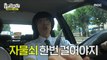 [HOT] Yoo Jae-seok X Haha's dating course learned from soap operas , 놀면 뭐하니? 230909
