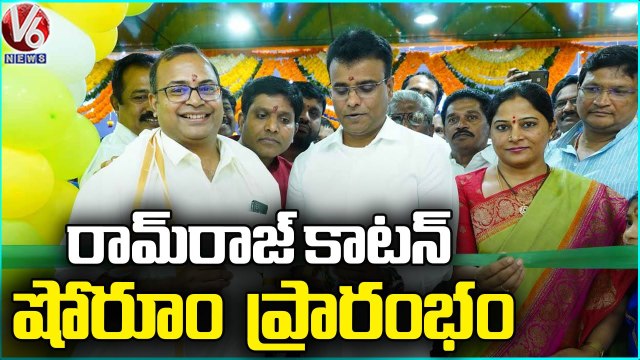 MLA KP Vivekananda Goud Inaugurates Ram Raj Cotton New Outlet At Pragathi Nagar _ V6 News