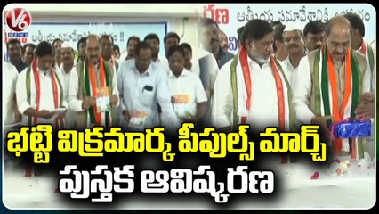 Peoples March Book Launch By Manik Rao Thakre _ Bhatti Vikramarka _ V6 News