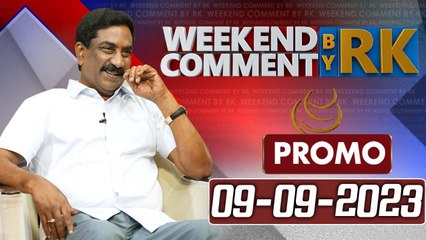 Weekend Comment By RK __ Promo __ 09-09-2023 __ ABN Telugu