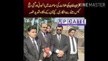 the judge refused to listen to the case | In Imran Khan's bail hearing, the judge refused to listen to the case. The captain's lawyers were furious
