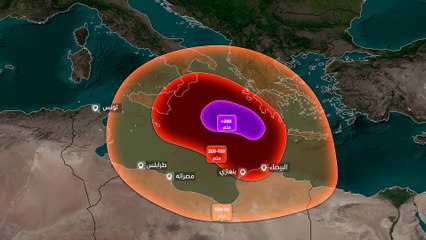 نشرة خاصة | العاصفة دانيال تتجه بكامل قوتها إلى ليبيا محملة بأمطار غزيرة و رياح شديدة السبت 9-9-2023