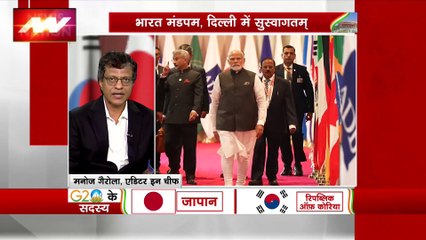 चीन के न शामिल होने पर न्यूज नेशन एडिटर इन चीफ ने ऐसा क्या कहा