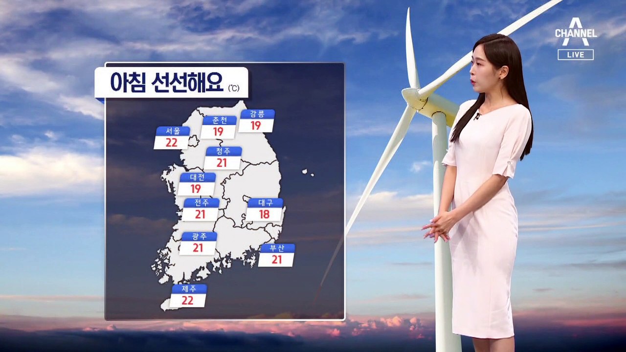 [날씨]전국 일교차 10도 안팎…가을볕 자외선 유의