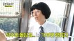 [HOT] Yoo Jae-seok X Haha's classic dating course , 놀면 뭐하니? 230909