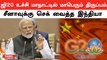 G20 Summit-ல் African Union-ஐ இணைத்த India.. உலக அரசியலில் முக்கிய மாற்றம் | Oneindia Tamil