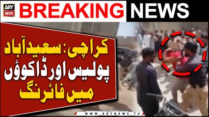 کراچی: سعیدآباد پولیس اور ڈاکوؤں میں فائرنگ