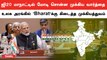 G20 Summit | PM Modi பக்கத்தில் வைக்கப்பட்ட Bharat பெயர் பலகை | Oneindia Tamil