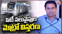 Minister KTR Inaugarates Times Mega Property Show At Hitex  _ V6 News