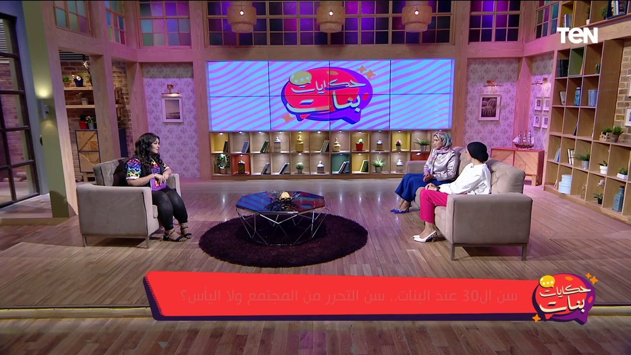 هل الجواز أهم ولا الشغل؟ لايف كوتش هبه أبو الخير تجيب