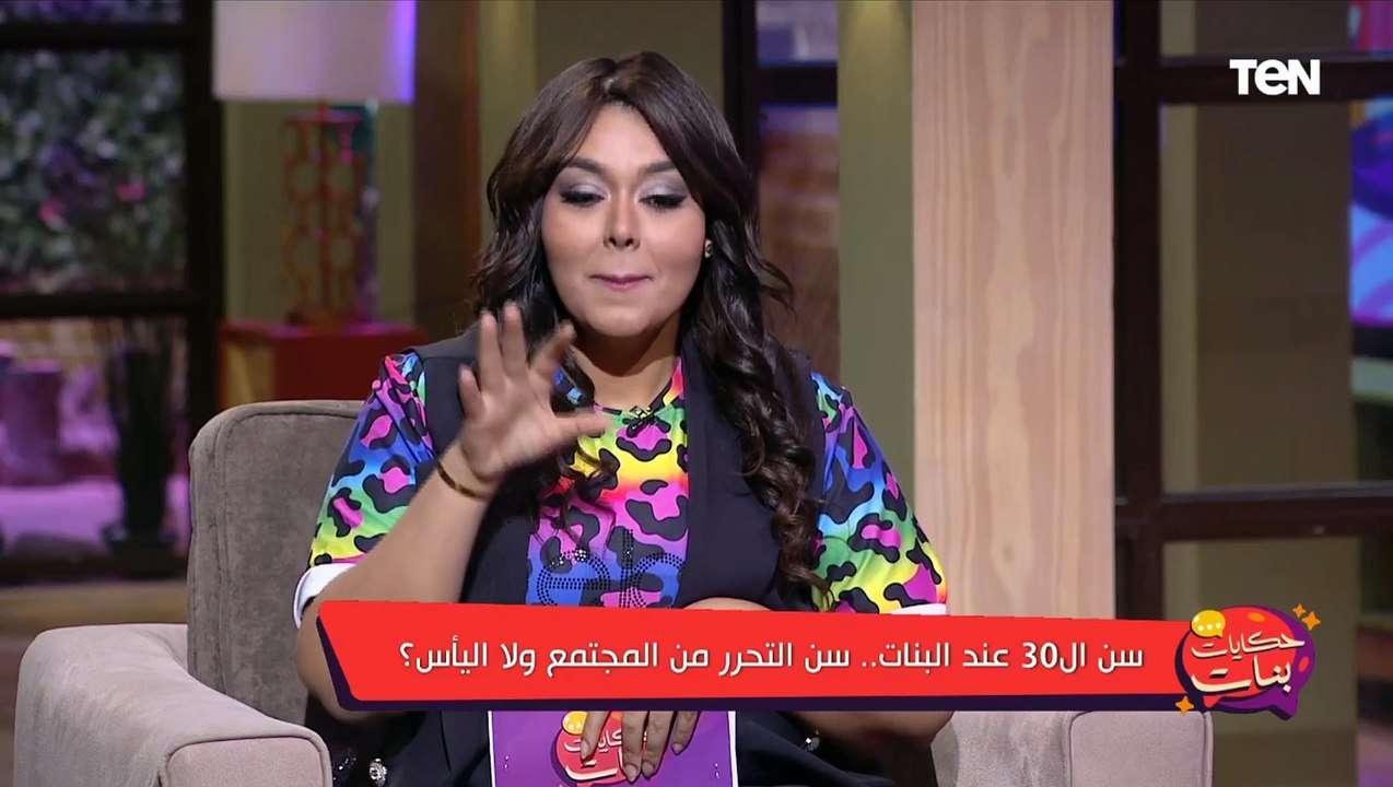 ندى رحمي توجه رسالة مهمة للبنات.. خلي الأولوية للجواز