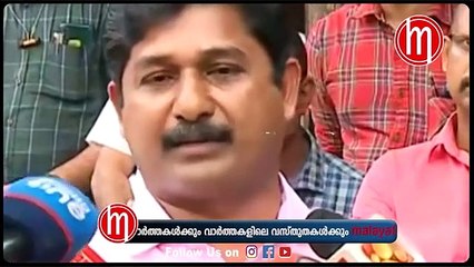 എം സ്വരാജിന്റെ മാസ് ഡയലോഗ്, ബിഗ്സല്യൂട്ട്