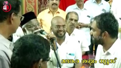 പള്ളിയ്ക്കുള്ളിൽ മുദ്രാവാക്യം വിളിക്കുന്നത് ശരിയാണോ ? പള്ളിയിൽ "സംസാരം ദൈവത്തോട് മാത്രം"