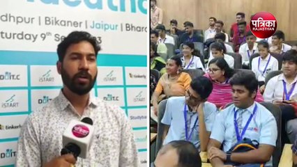 पहली बार आईस्टार्ट-आइडियाथॉन का आयोजन, 450 से अधिक टीमों ने पंजीकरण कराया