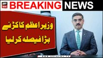 PM Anwar ul Haq Kakar Takes Big Decision - Big News