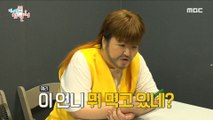 [HOT] Anyone on a diet waiting for Lee Guk-ju?!, 전지적 참견 시점 230909