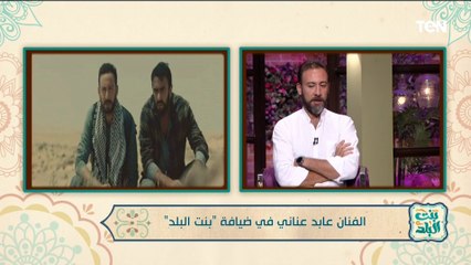 الفنان عابد عناني: انا من تلاميذ رشدي الشامي ونور الشريف وجلال الشرقاوي وهما أصحاب الفضل عليا