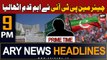 ARY News 9 PM Headlines 9th Sep 2023 | Big News Regarding Chairman PTI | Prime Time Headlines