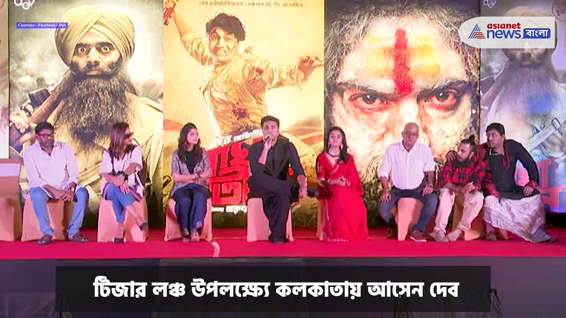 Bagha Jatin : ব্যোমকেশের পর দেব এবার বাঘাযতীন, হিন্দি ও বাংলাতে মুক্তি পেল ছবির টিজার