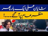 Shayan Ali Addressing 'Free Imran Khan protest' in Leeds