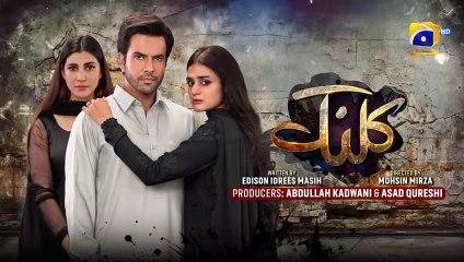 Kalank Episode 13 - [Eng Sub] - Hira Mani - Junaid Khan - Sami Khan - 9th September 2023