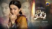 Pyari Nimmo Episode 03 - [Eng Sub] - Hira Khan - Haris Waheed - Asim Mehmood - 9th September 2023