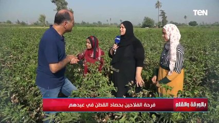 مزارعة للديهي: إحنا أحسن من غيرنا ومن بلاد كتير.. والديهي يقاطعها: هيقولوا أنا اللي قلتلك تقولي كده