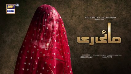 Mayi Ri - Episode 39 -1080p - 9 September 2023 - ARY Digital Drama